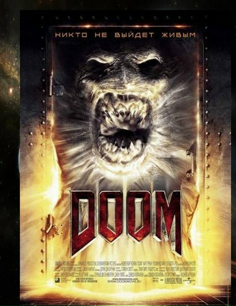 Dооm (2005) 