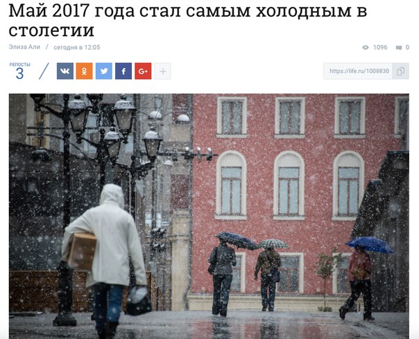 А потому что ты ходишь на митинги