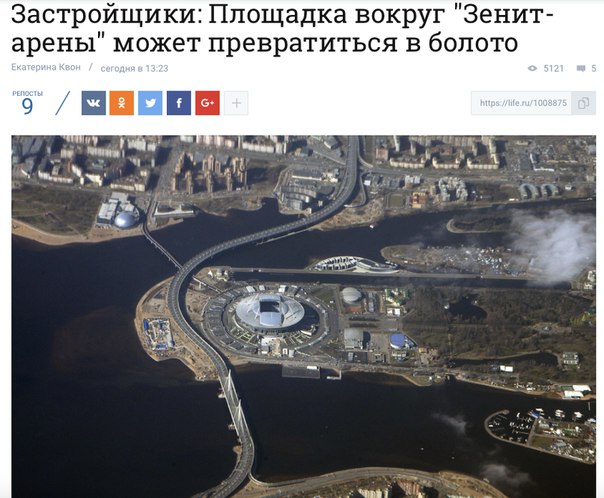 Работа Петра I была напрасной =(