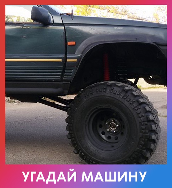 Любите ли вы автомобили так, как любим их мы