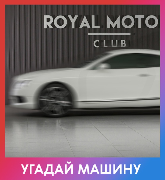 Хорошо ли вы разбираетесь в автомобилях Сможете по формам и очертаниям правильно назвать, проезжающую мимо вас машину