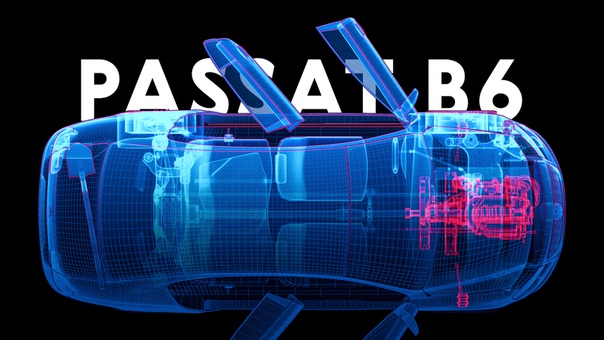 Сегодня цены на поддержанный Volkswagen Passat шестого поколения кажутся привлекательными, однако с этой моделью надо быть осторожным. Внимательно изучите шесть главных проблем немецкого седана и универсала: