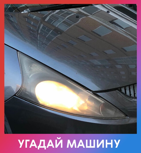 Любите ли вы автомобили так, как любим их мы 