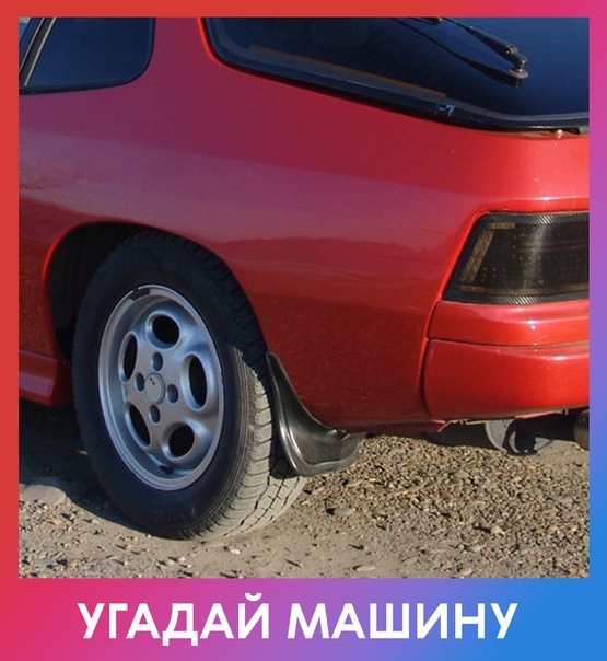 Любите ли вы автомобили так, как любим их мы 