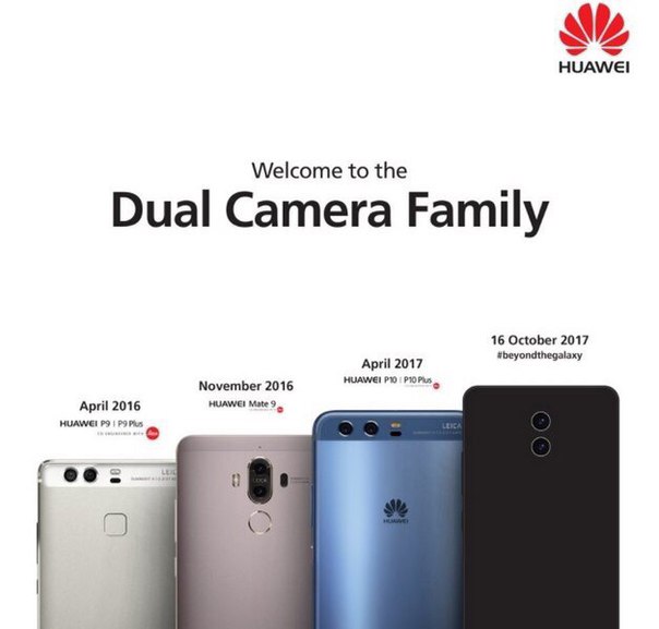 Huawei показала изображение смартфона Mate 10 в очередной рекламе