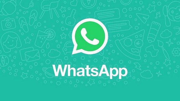 В WhatsApp появилась возможность удалять сообщения