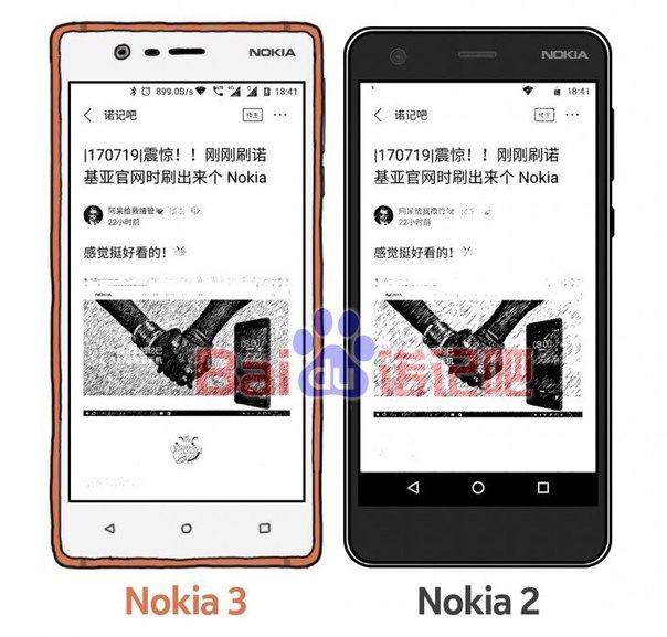 Появилось изображение смартфона начального уровня Nokia 2