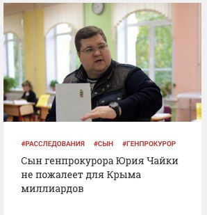 Бюджетных миллиардов не жалко