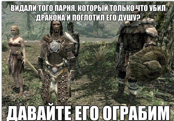 #мемы #игры #юмор #myonlinegame