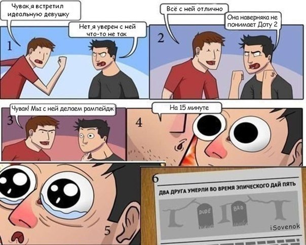 #мемы #игры #юмор #myonlinegame