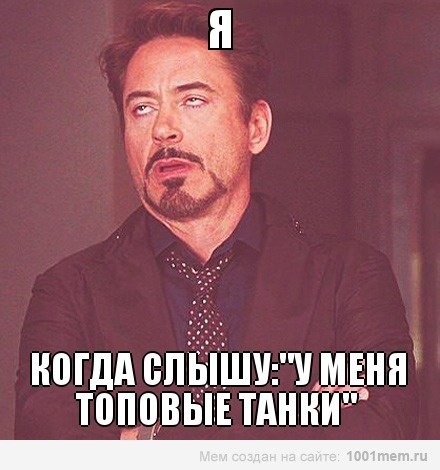 #мемы #игры #юмор #myonlinegame