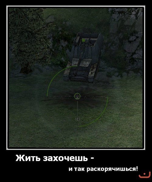 #мемы #игры #юмор #myonlinegame