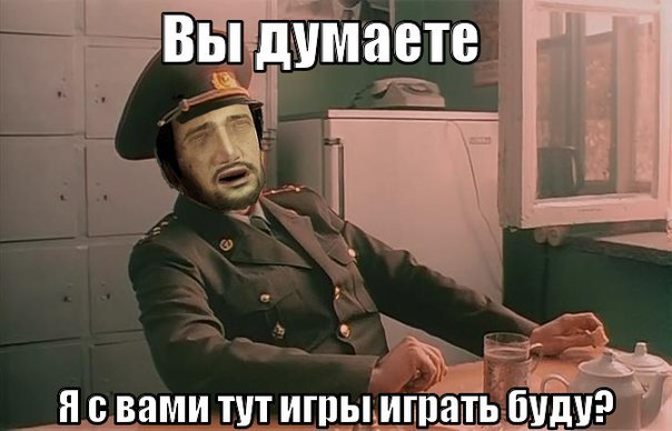 #мемы #игры #юмор #myonlinegame