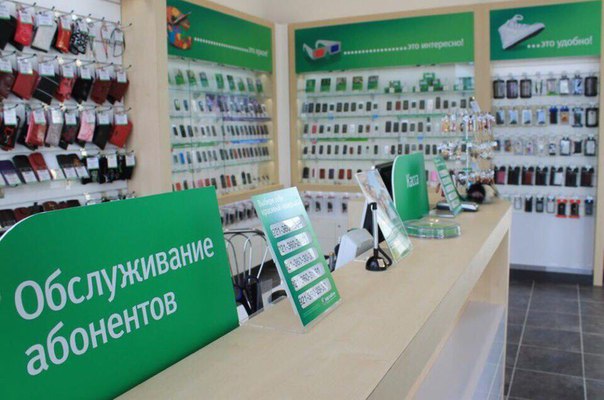 Бывший сотрудник «Мегафона» уже после второго сбоя оператора предсказывал, что аварии на сети неизбежно повторятся, так как «компания начала испытывать колоссальные проблемы, и рано или поздно это приведет к коллапсу». И вот сегодня у абонентов Мегафона снова нет сети. Хотите знать всю правду про «Мегафона» Читайте откровения бывшего сотрудника здесь 