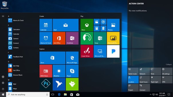 Часть исходного кода платформы Windows 10 