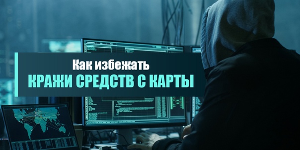 Технологии бесконтактной оплаты – как это работает и безопасно ли 