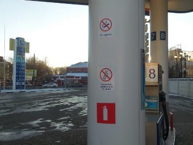 Почему на АЗС нельзя использовать мобильник 