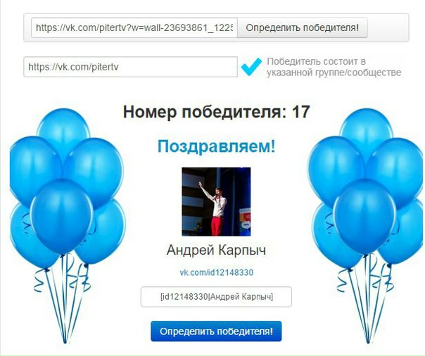 Друзья, подводим итоги розыгрыша пригласительных билетов на самое крутое бизнес-мероприятие Петербурга Digitale «Меняй Мир»! Поздравляем победителей: 