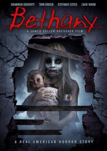 Бетани (2017) 