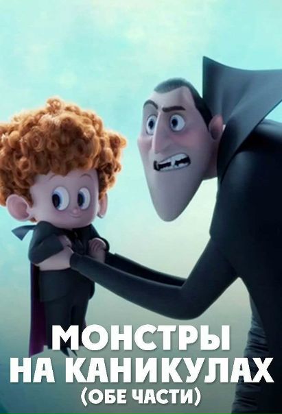 Прекрасные мультфильмы для всей семьи 
