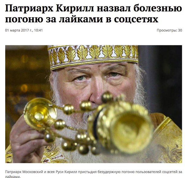 Согласен с ним Ставь лайк.