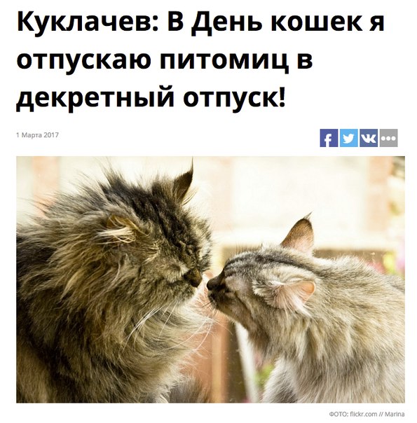 Весенняя новость!
