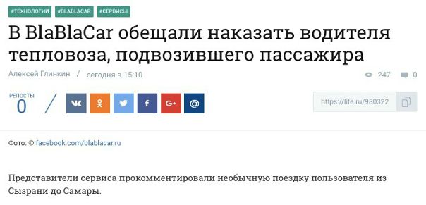 Как называется эта страна