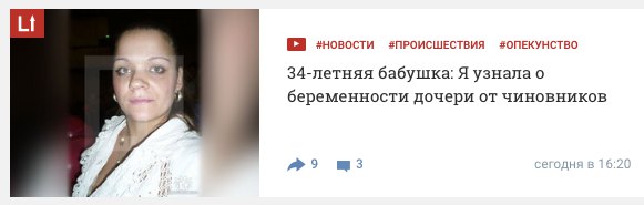 Мне 30. Пора бы и мне семью завести.