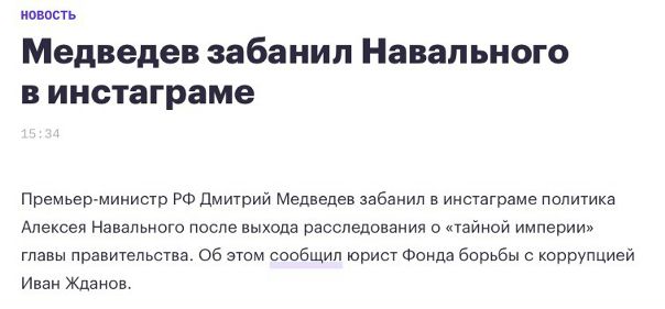 Обиделся =)