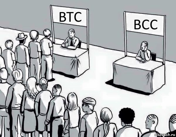 Немного информации о прошедшем хардфорке