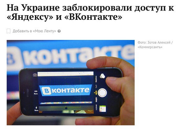 Потому что правильно Наконтакте!