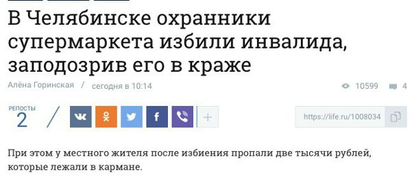 Суровые люди. Суровые нравы.