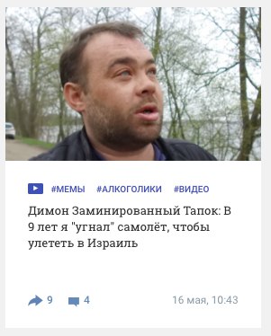 Доброе утро