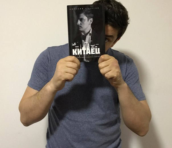 Напоминаем, что на Ридли проходит конкурс рецензий на книги жанра 