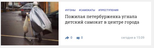 Как скучно я живу