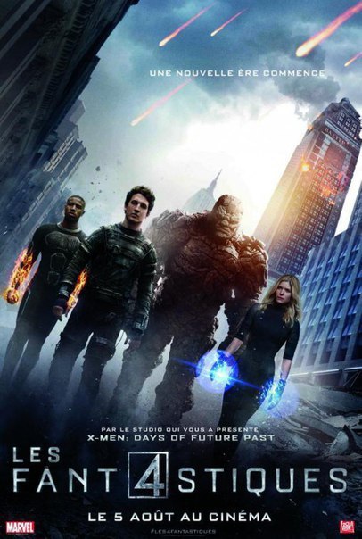 Фантастическая четверка (2015) 