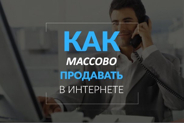 Если Вы понимаете, что в жизни пора что-то менять, что заработать хорошие деньги можно только открыв свое дело, но при этом у Вас не хватает знаний, денег и решительности сделать это, то я приглашаю Вас на мой бесплатный семинар! -  