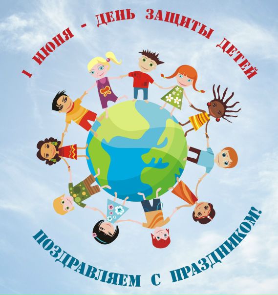 #1июня #деньзащитыдетей