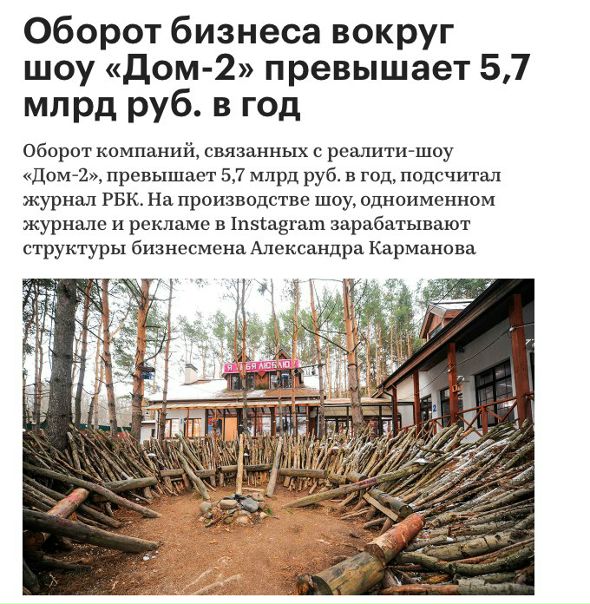 Вот тебе и Май Абрикосов