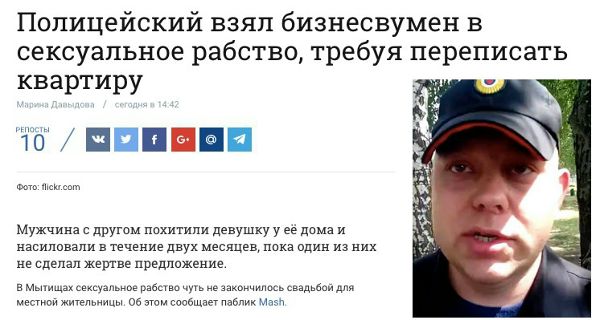 Служить и защищать