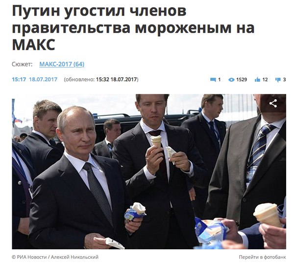 На глазах у детей =(