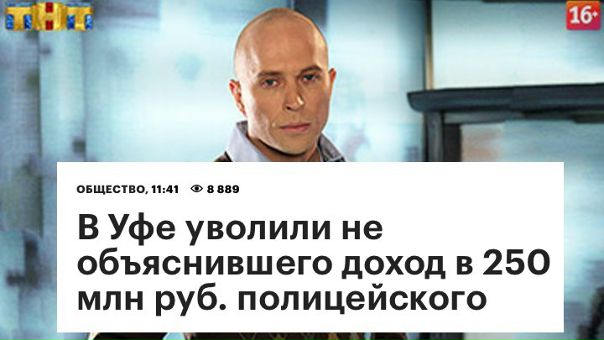 Необъяснимо, но факт