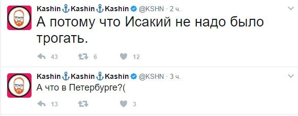 В 