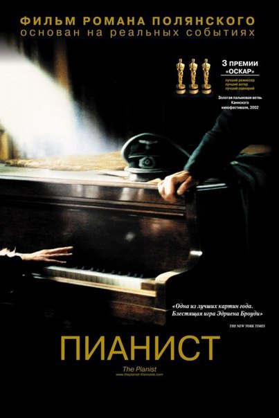 Цимбелин (2015)