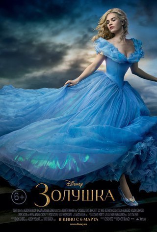 3олyшкa (2015) 