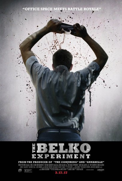 Экcпeримeнт Belko (2017)