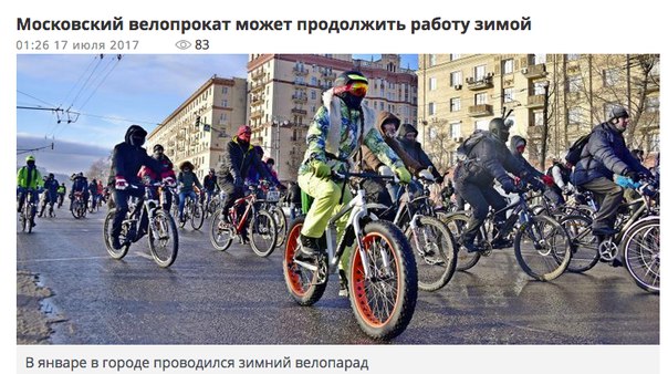 А почему бы нет!