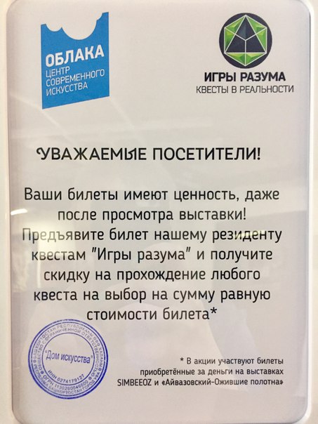 У нас для вас важное объявление #gooblaka #artoblaka