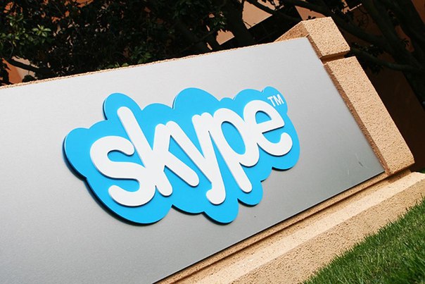 В работе Skype произошел масштабный сбой
