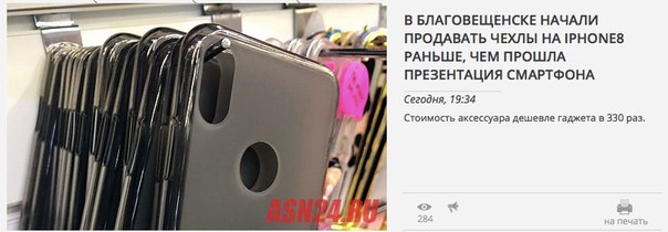 Пока спроса нет.